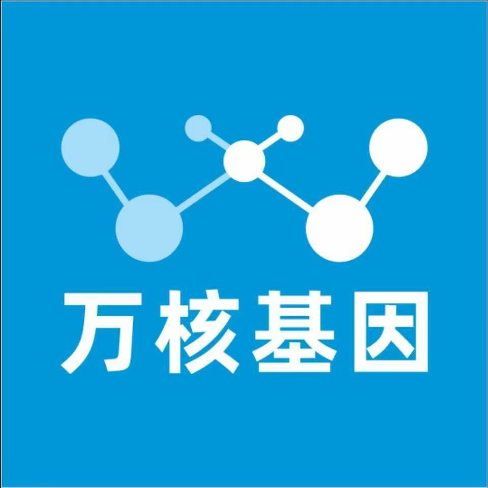 菏泽单县万核基因亲子鉴定